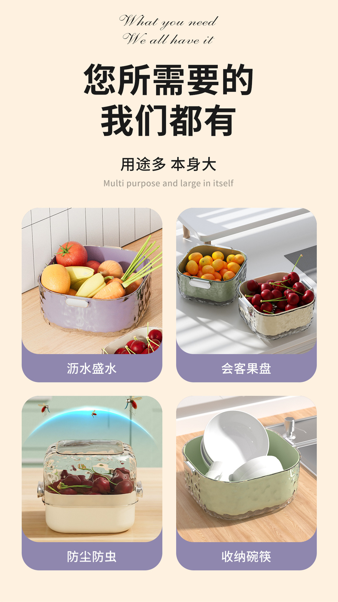 Double-layer vegetable sink set, draining basket, kitchen household plastic fruit washing plate, living room coffee table, new style vegetable basket pic 11