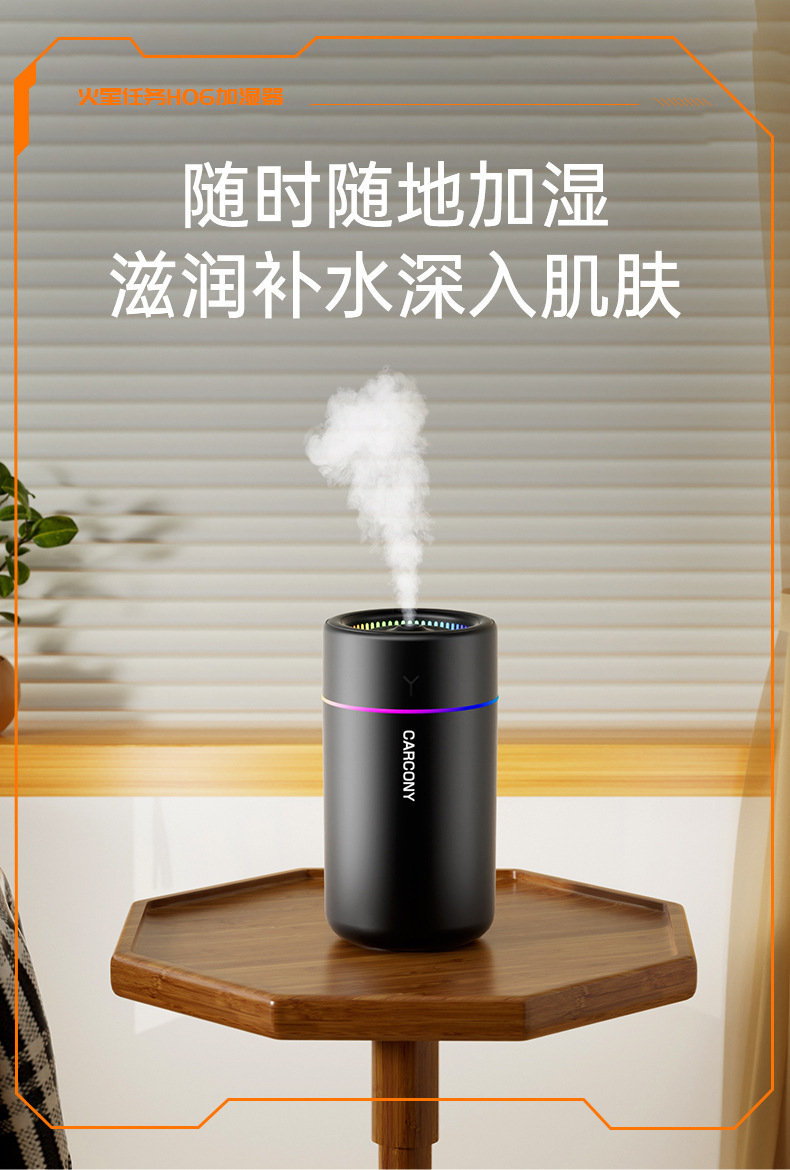 Cross-border bestseller desktop small USB humidifier, seven-color ambient light, silent spray, portable car humidifier pic 3