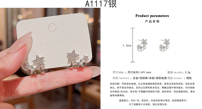 ins风珍珠耳钉女小众轻奢百搭复古气质925银针耳环高级感批发详情37