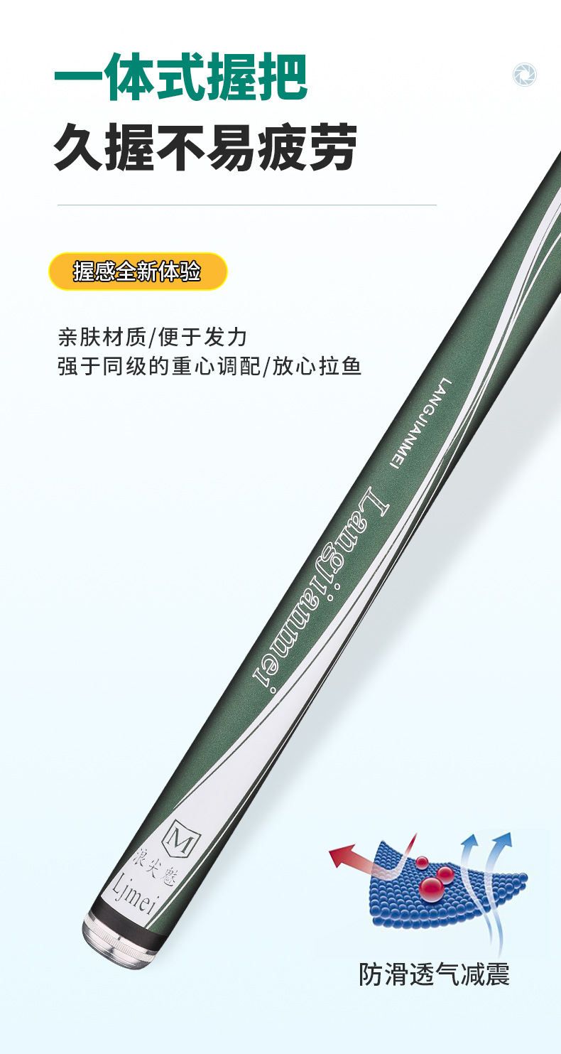 浪尖魅鱼竿碳素钓鱼竿28调5H台钓竿轻硬19调长节手杆7.2渔具厂家详情22