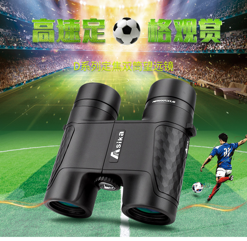 Asika/ Shark D Series binoculars 10x42/ Prime /BAK4/FMC/ Can be connected to a mobile phone for taking photos pic 11