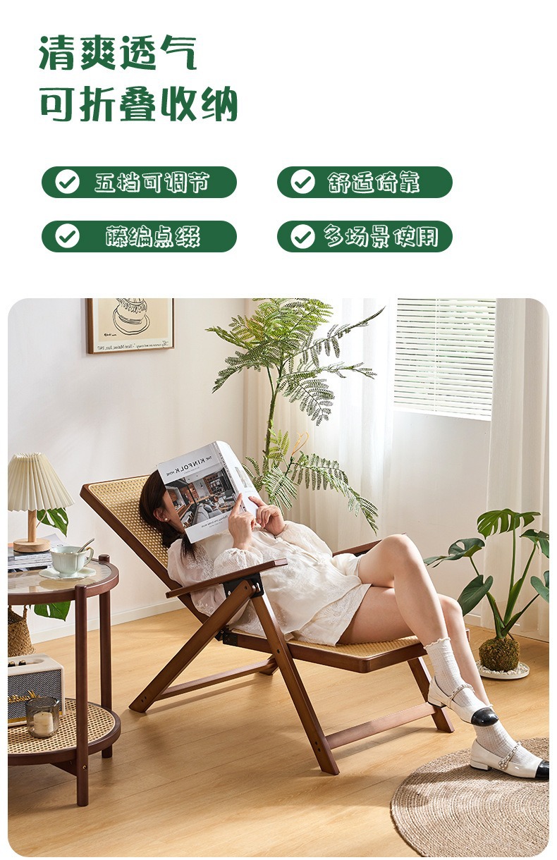 YEZHULIN五档调节藤编折叠椅阳台庭院户外休闲椅藤编折叠椅定制详情9