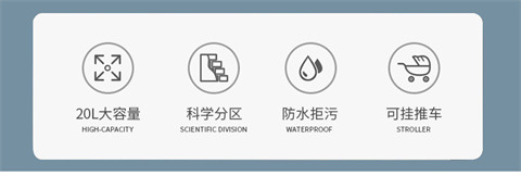 跨境专供高级感妈咪包大容量轻便母婴床包挂童车多功能手提双肩包详情4