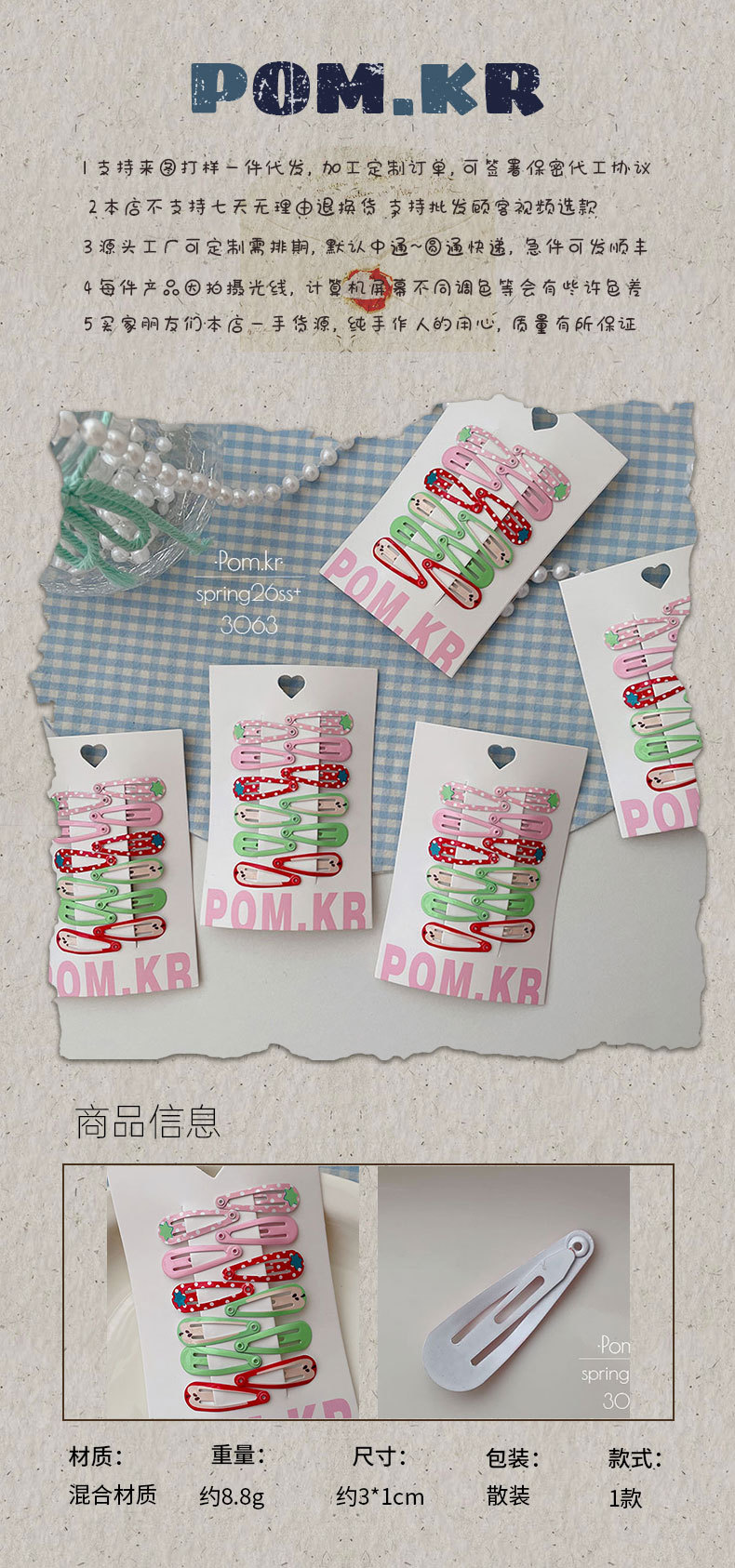 Spring new cartoon fruit set bb clip 3cm niños bebé dulce simple cabello roto franjas clip mini hair card pic 1