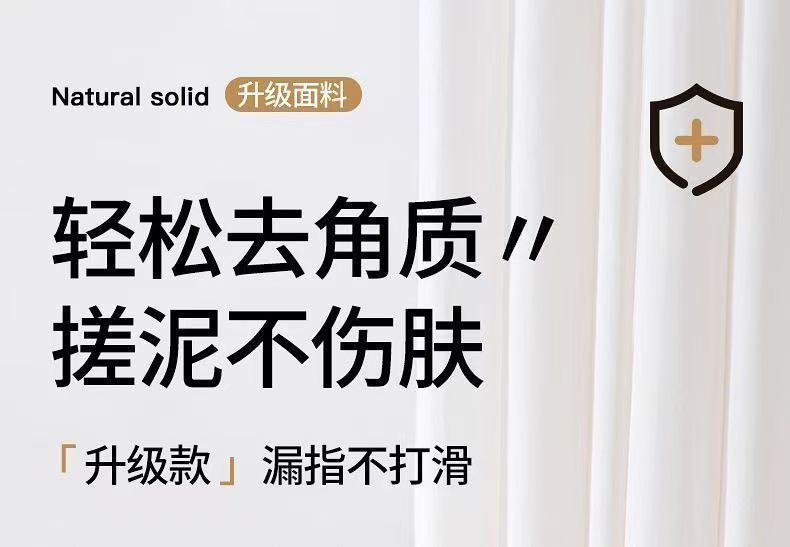 搓澡巾磨砂双面 新款搓泥去灰 女士专用下泥不疼 浴擦沐浴手套详情3