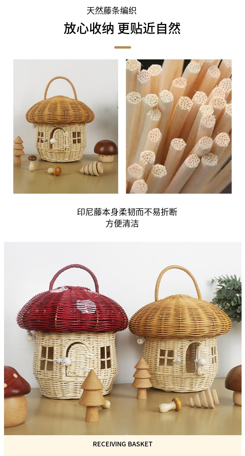包邮橡果手提包手工藤编蘑菇收纳箱儿童玩具篮编织收纳筐摄影道具详情4