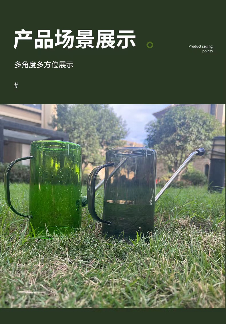 不锈钢长嘴浇水壶透明带刻度浇花壶洒水家用园艺盆栽淋水喷壶工具详情15