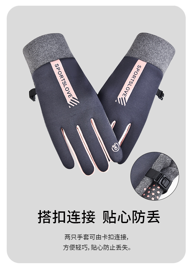 跨境秋冬季保暖男女可触屏运动户外开车防滑加绒防寒防风骑行手套详情8