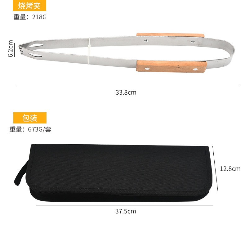 不锈钢户外烤具组合烧烤4件套 批发便携手提布袋BBQ烧烤工具套装详情5