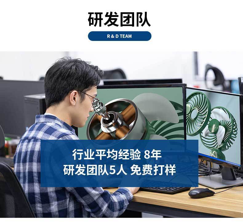 便携静音小风扇手持充电款长续航宿舍办公室桌面折叠挂脖支架数显详情21