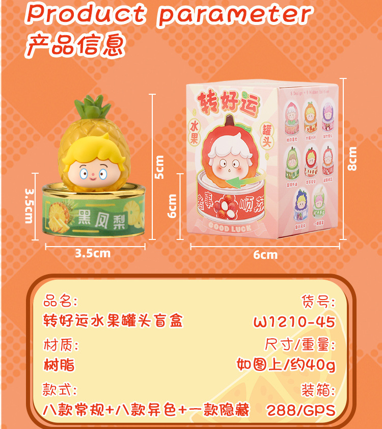 Good Luck Fruit can blind box, cute small tabletop, trendy decorative items, resin handicrafts, atmospheric decorative items wholesale pic 7