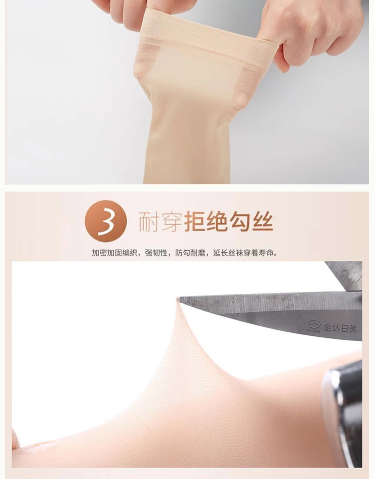 Короткие шелковые чулки для женщин с короткими шелкопрямыми шелкопрямыми шелкопрядами, короткими шелкопрямыми чулками, короткими шелкопрямыми чулками, короткими шелкопрямыми чулками, с очень тонким цветом кожи pic 7