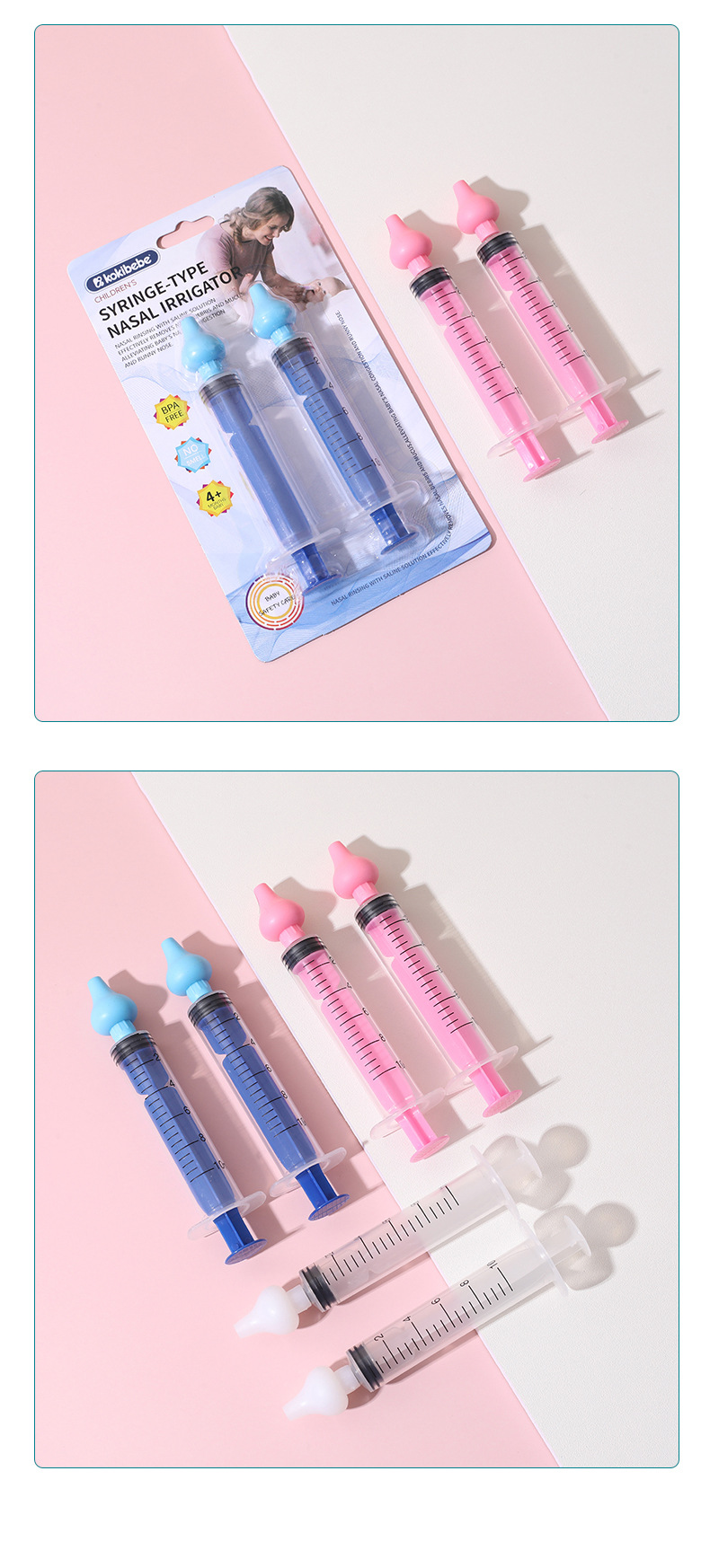吸卡包装婴儿洗鼻器 儿童幼儿用针管吸鼻器 宝宝鼻腔冲洗鼻涕工具详情7