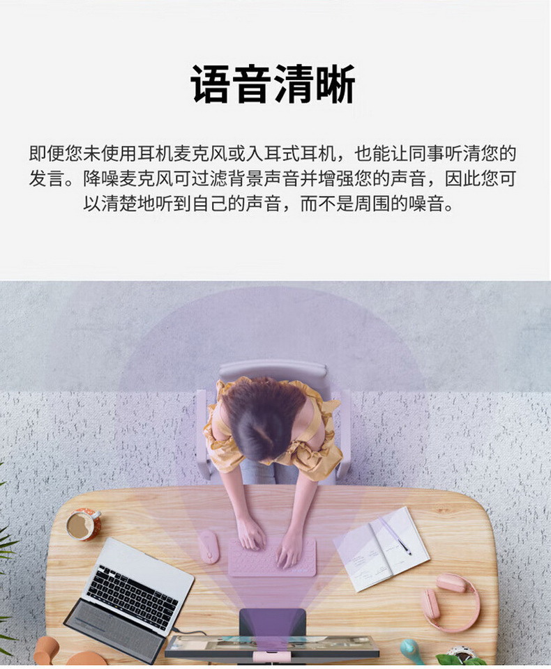 Logitech BRIO 500 high-definition live streaming camera, 4K desktop laptop, driverless with microphone for network video conferencing pic 9