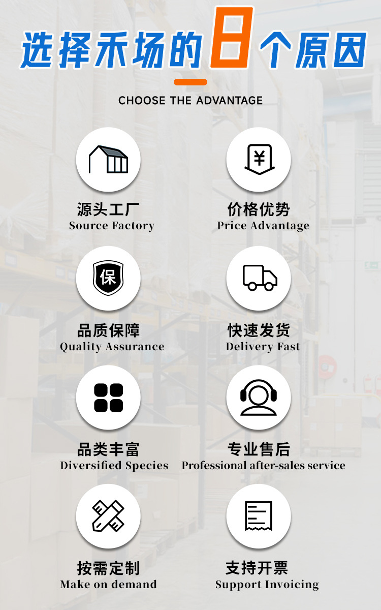 详情-现货_02.jpg