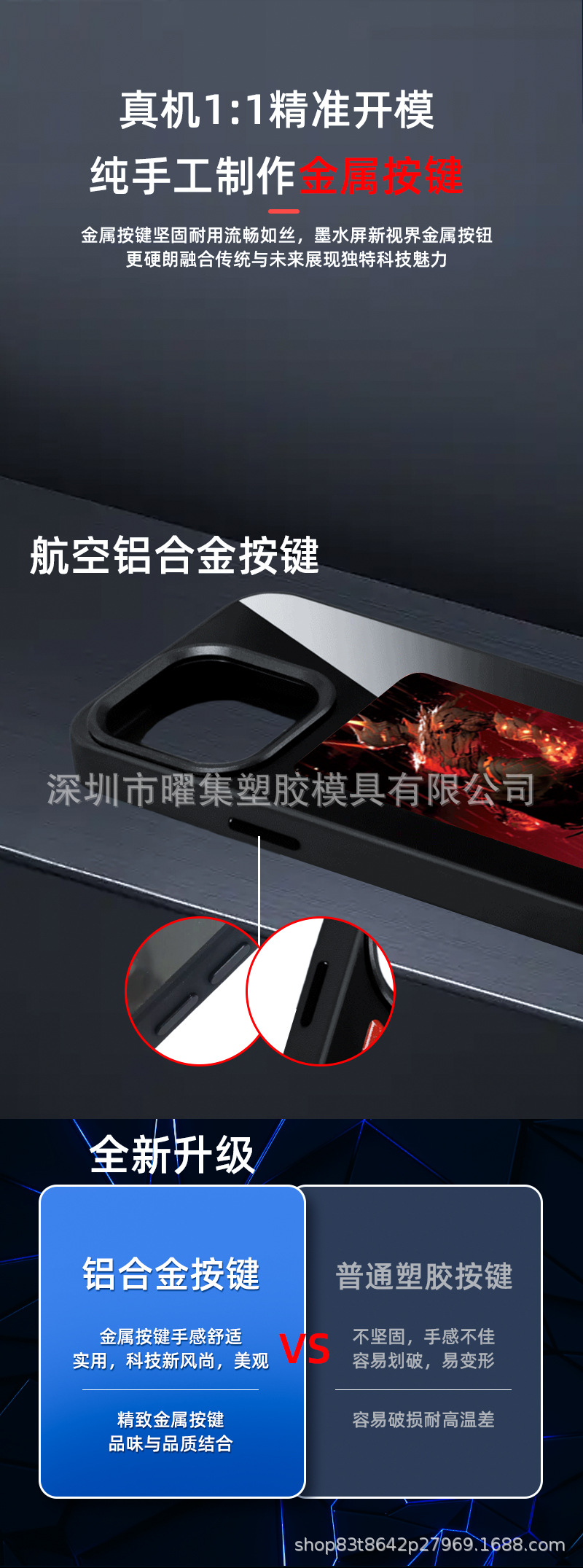 适用iphone墨水屏投屏手机壳DIY图案投屏保护套新款手机AI保护套详情7
