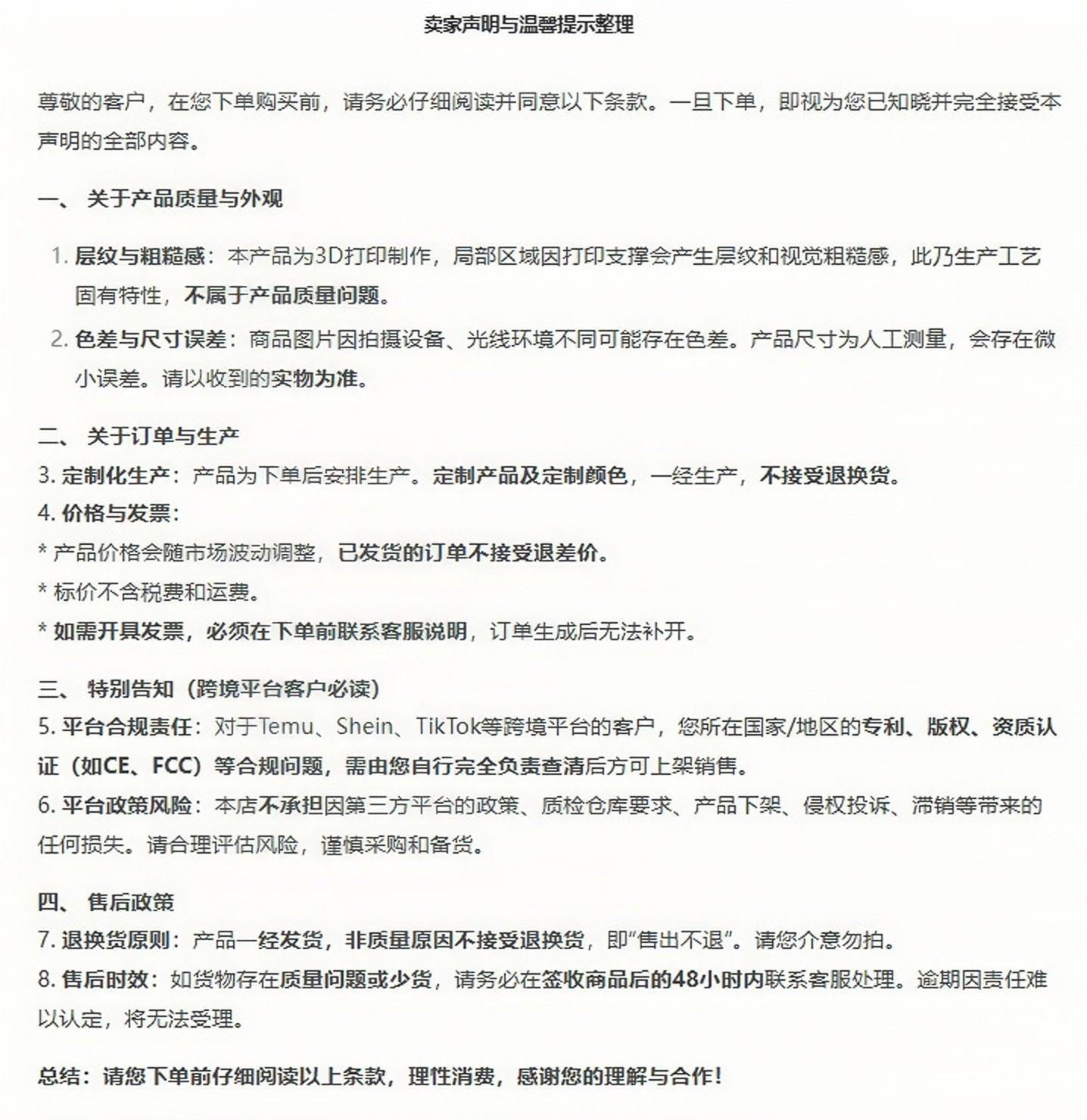 3D打印轻奢蝴蝶结饰品收纳盘少女风创意家居装饰可爱褶边珠宝盘详情1