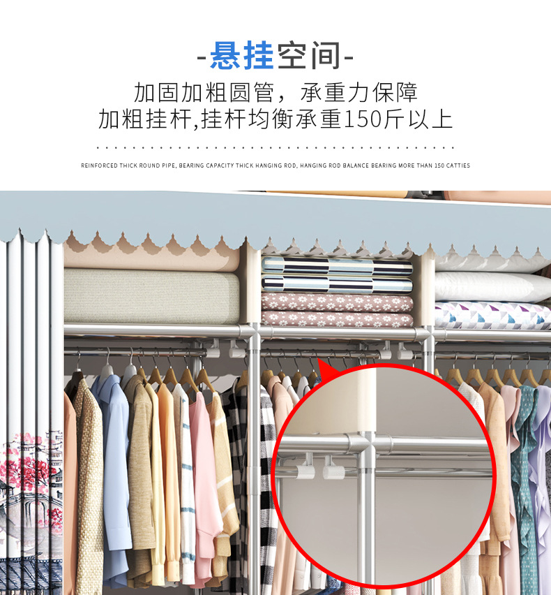 简易衣柜组装结实耐用出租房用布衣柜加厚加粗全钢架柜子卧室家用详情11