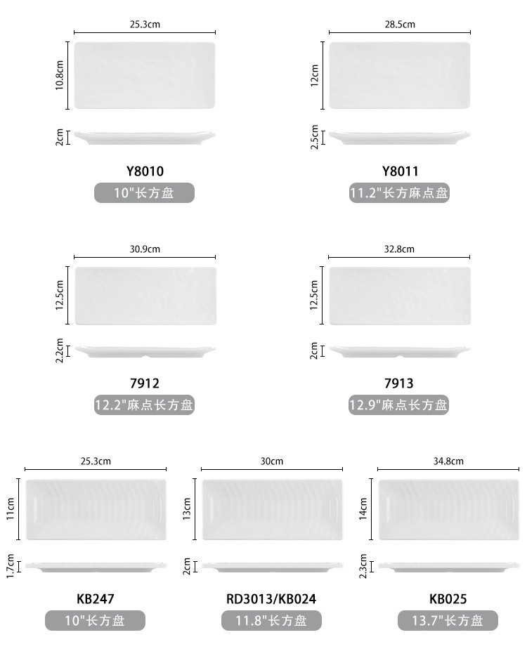 Melamine plate wholesalers, commercial plates, hot pot restaurant serving plates, rectangular imitation porcelain rice noodle plates, snack plates, barbecue plates pic 8