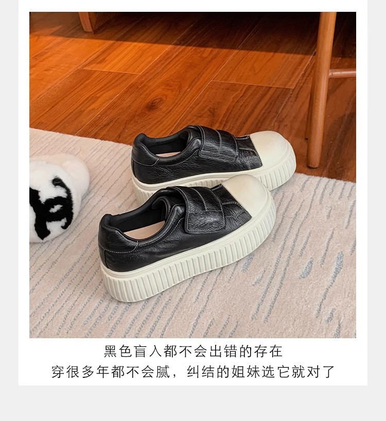 葡萄妈同款水洗马皮圆头魔术贴百搭厚底低帮休闲饼干板鞋女详情9