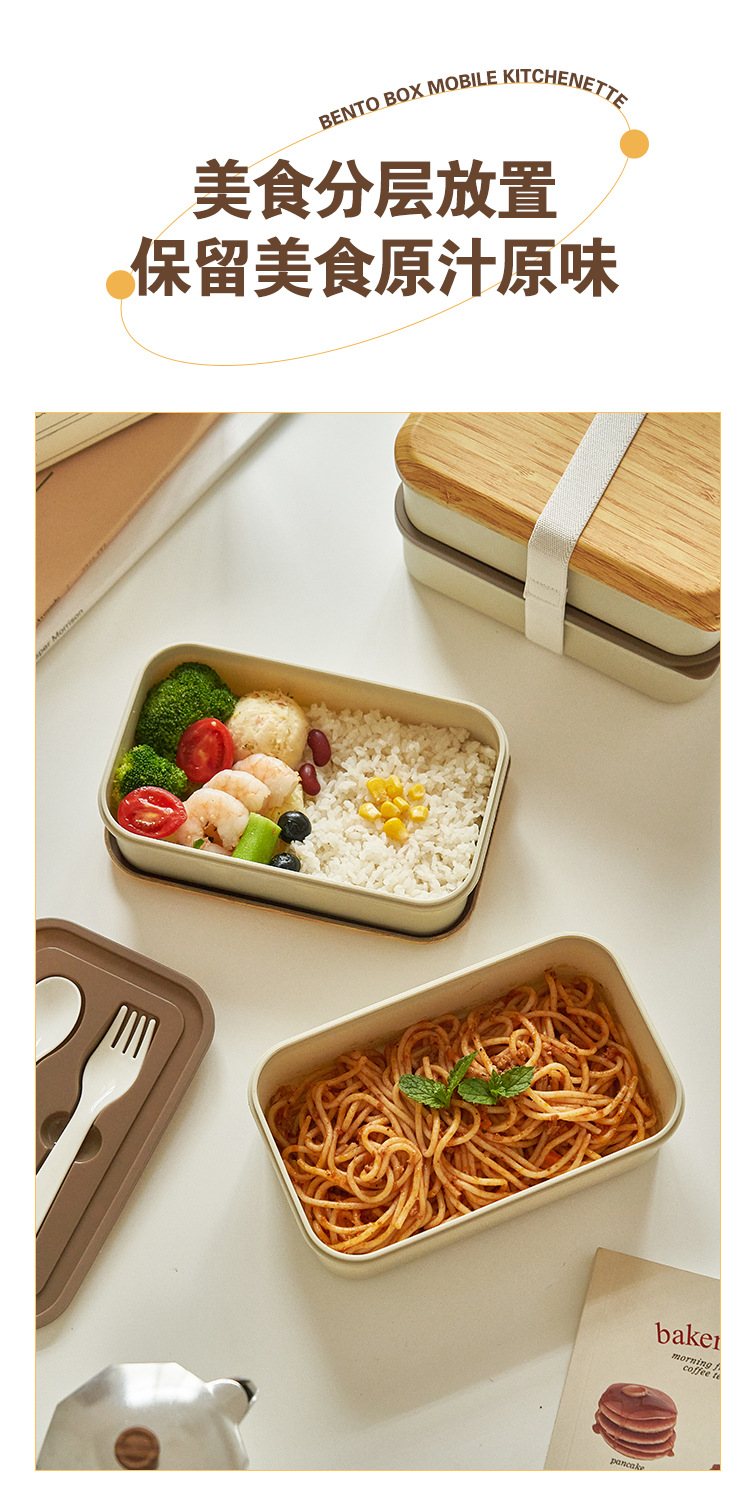 日式木纹饭盒双层便当盒上班族可微波加热专用饭盒密封分隔餐盒详情3