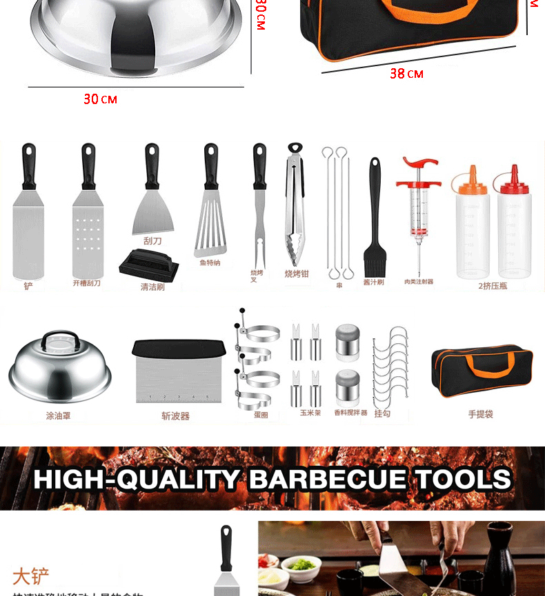 BBQ现货不锈钢烧烤工具套装料理铲烧烤铲板烧锅铲子组合烤具详情5