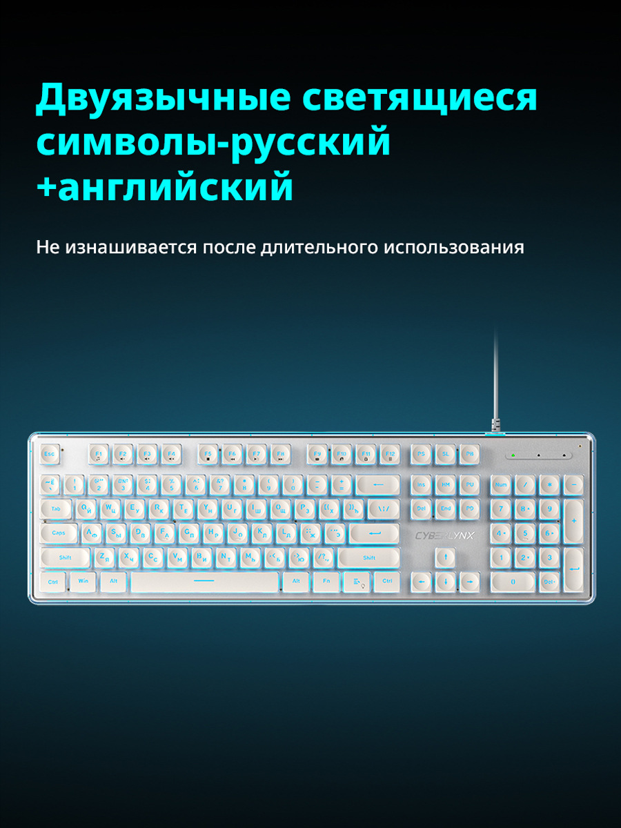 FURYCUBE IP104俄文静音防水键盘办公打字真机械手感有线游戏键盘详情5