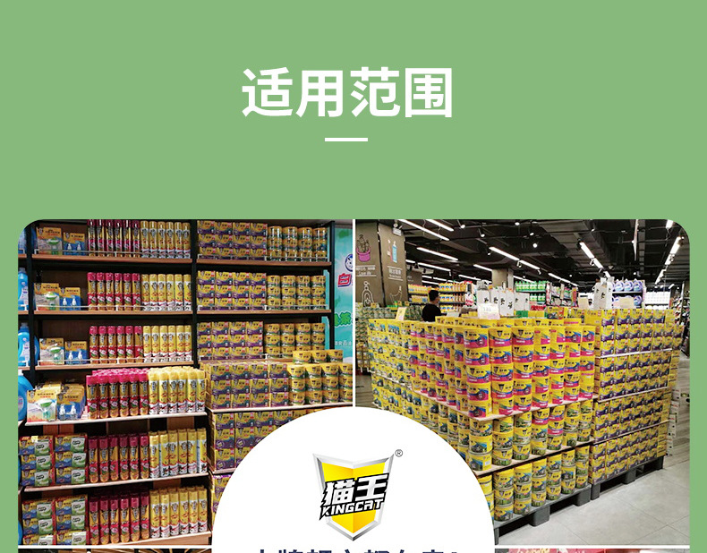 猫王无味杀虫剂600ml苍蝇蟑螂药杀虫喷雾剂家用驱蚊喷雾酒店室内详情16