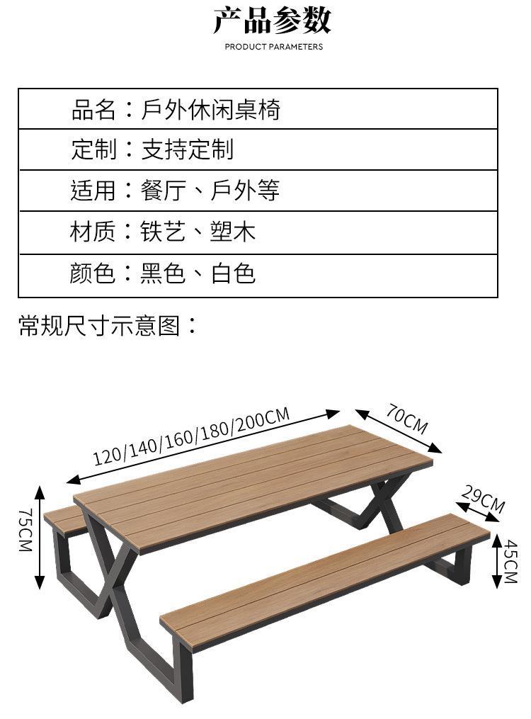 Star Factory outdoor connected park table and chair sets, garden courtyard seats, outdoor benches for scenic spots, square outdoor tables and chairs pic 16