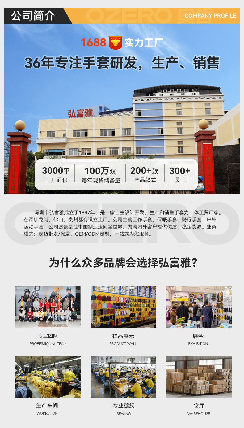 手套男款防寒触屏防水皮手套冬季保暖滑雪骑车骑行保暖手套女士详情1