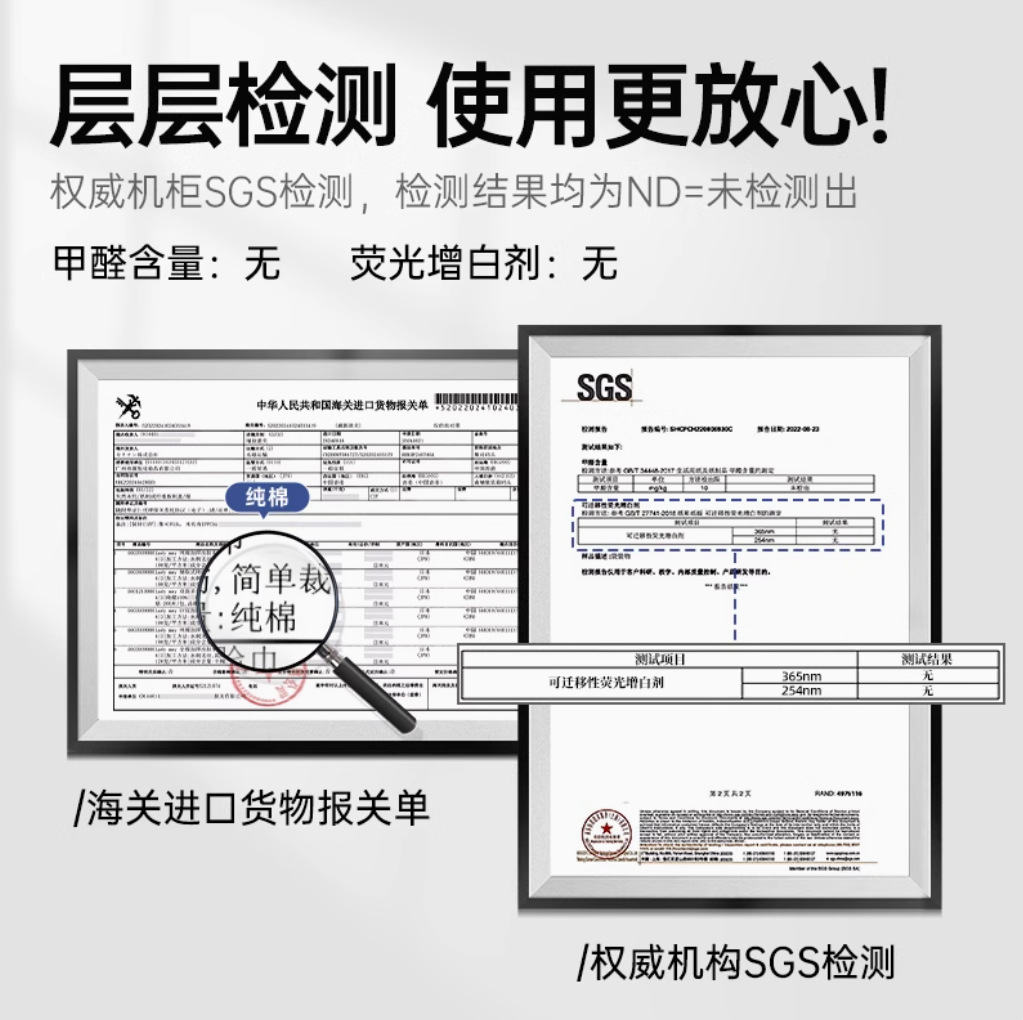 日本Ladymay EF纹加厚纯棉洁面巾柔巾卷不掉絮棉柔巾洗脸巾详情9