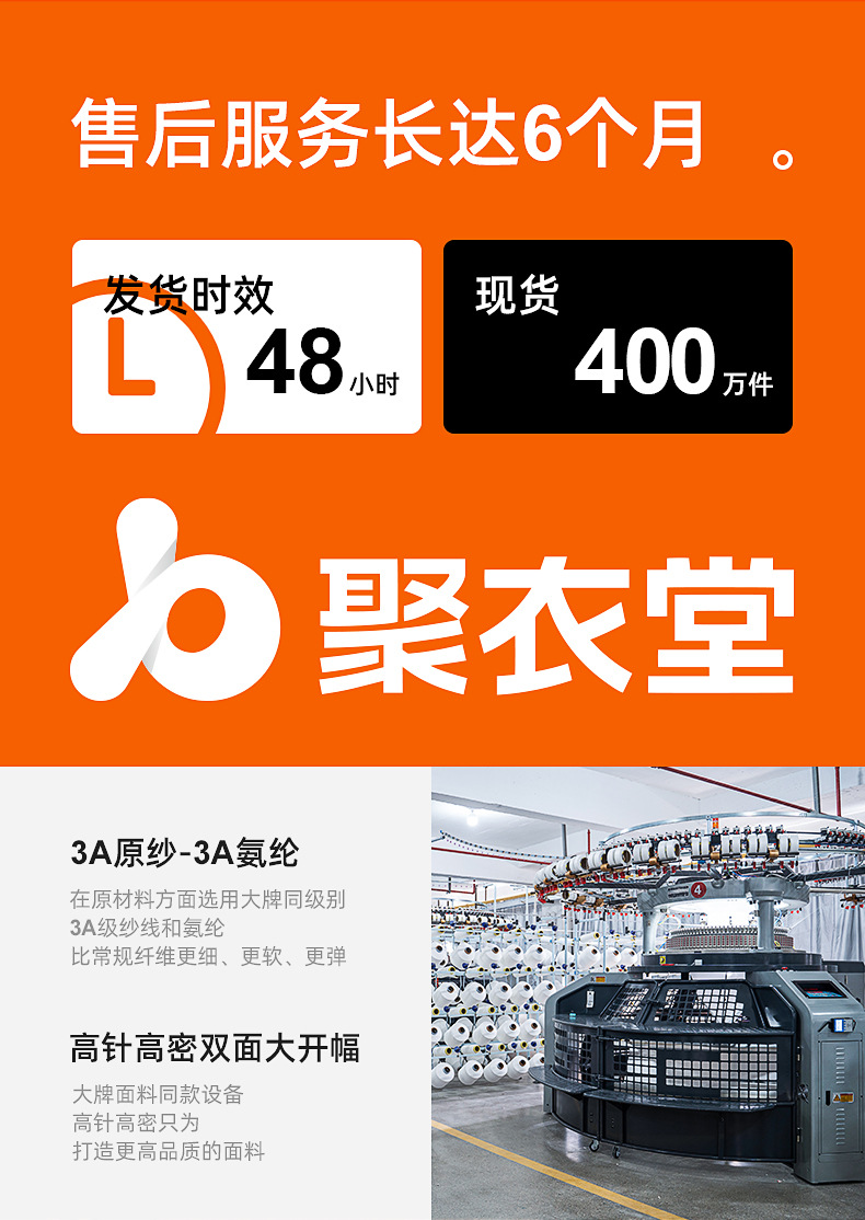 聚衣堂高腰收腹瑜伽服防震瑜伽健身套装紧身提臀裸感瑜伽服套装详情43