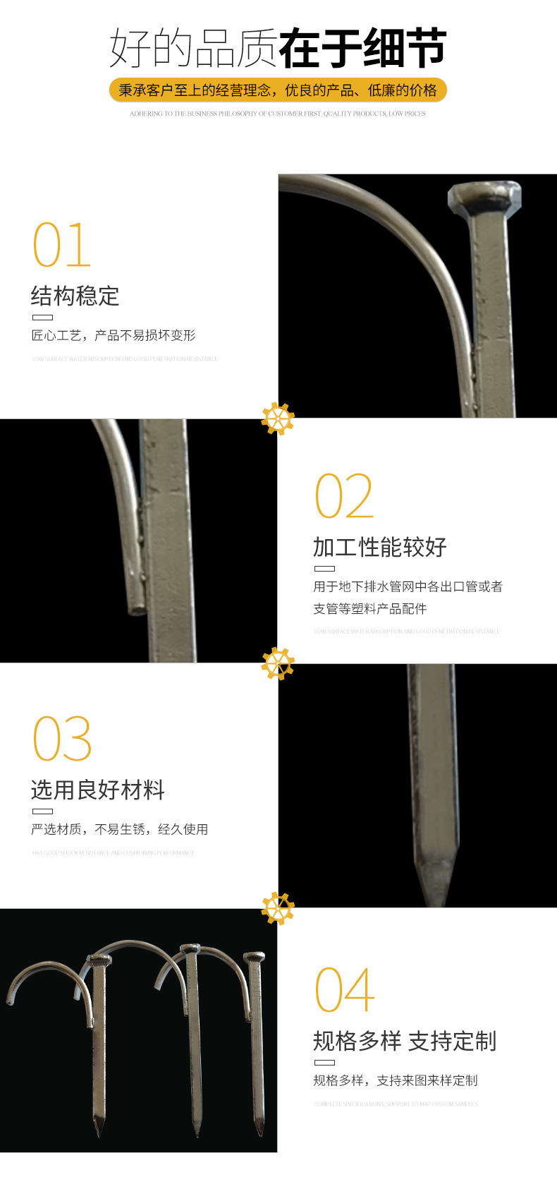 Jiangsu cement nails, special hook nails, steel nails, wall nails, stainless steel hook nails, hardened water pipe hook nails, and wall nails in stock pic 10