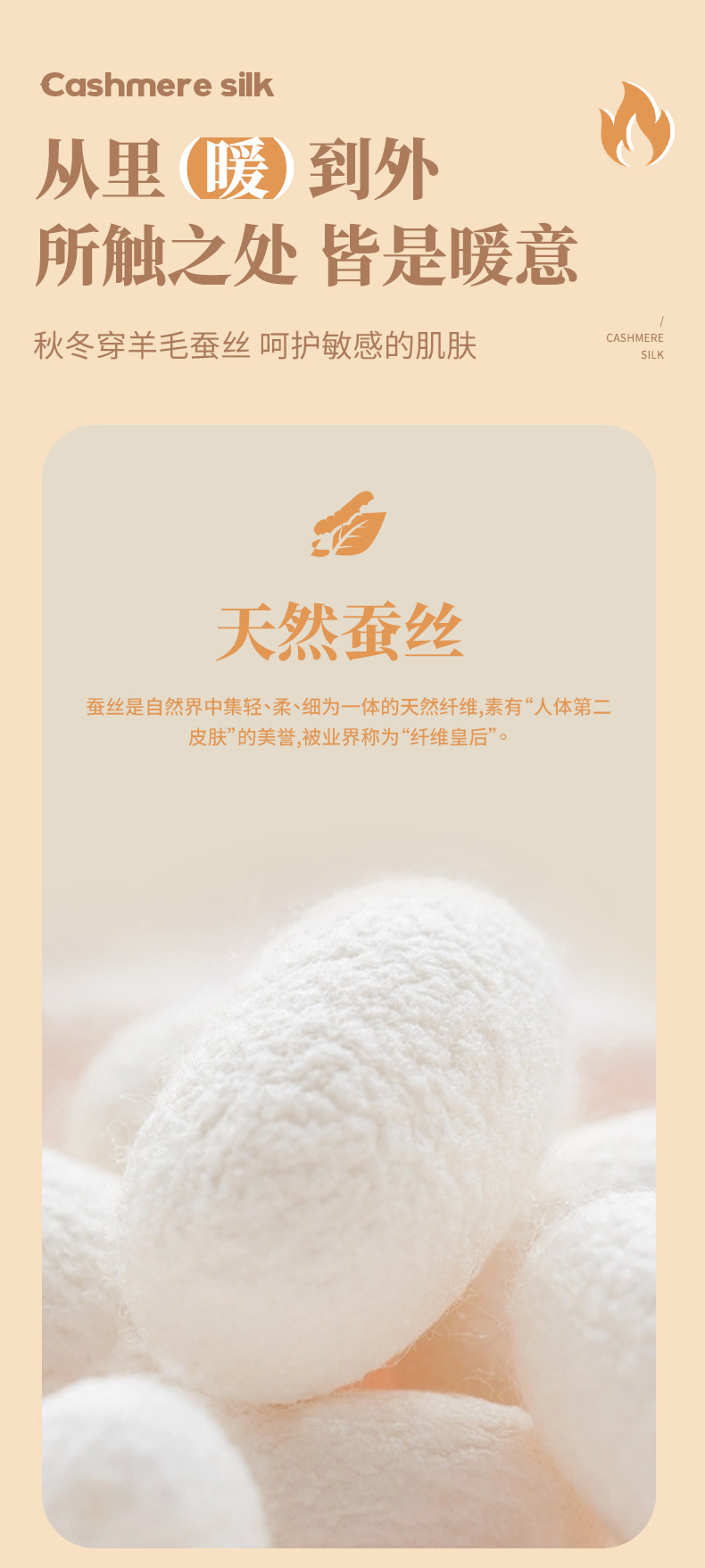 冬季保暖内衣男士套绵羊毛羊绒蚕丝圆领加绒加厚内衣套装年女秋衣详情12