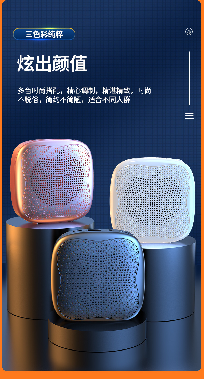 Nuobixing H1 Little Bee Amplifier Bluetooth High Volume Street Vending Machine Tour Guide Teacher Teaching and Hawking Audio System pic 9