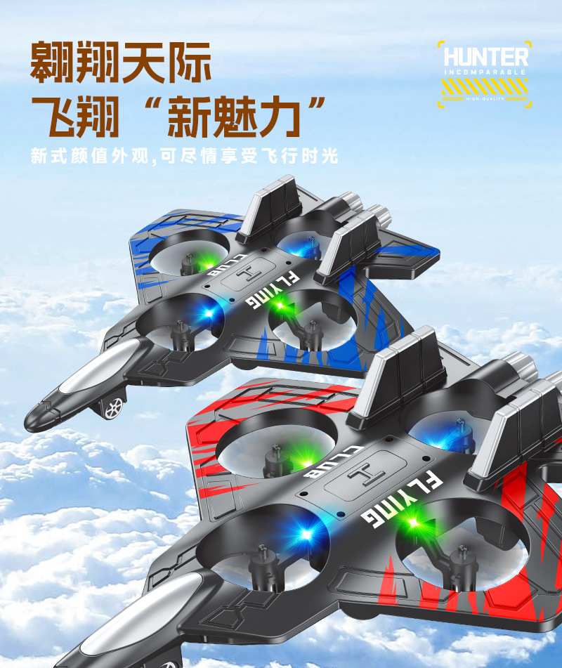 New cross-border remote-controlled aircraft, gravity sensing stunt foam aircraft, colorful lights, rechargeable and durable drone pic 1