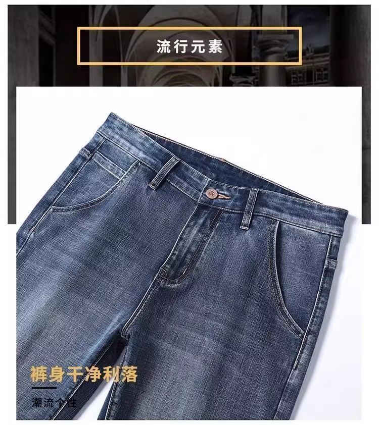秋冬季牛仔裤男士宽松直筒2025新款大码休闲加绒加厚商务弹爸裤子详情2