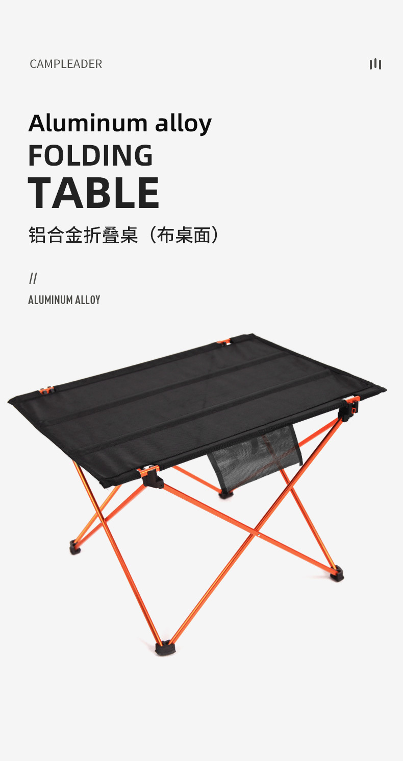 户外休闲折叠桌便携式桌子野餐桌超轻航空铝合金摆摊烧烤布桌详情1