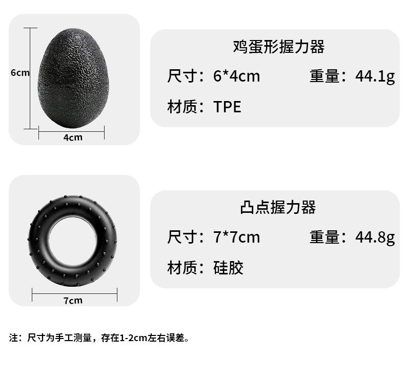 5-60KG计数可调握力器男女练手力腕力手指力器健身器材TPE包胶详情4