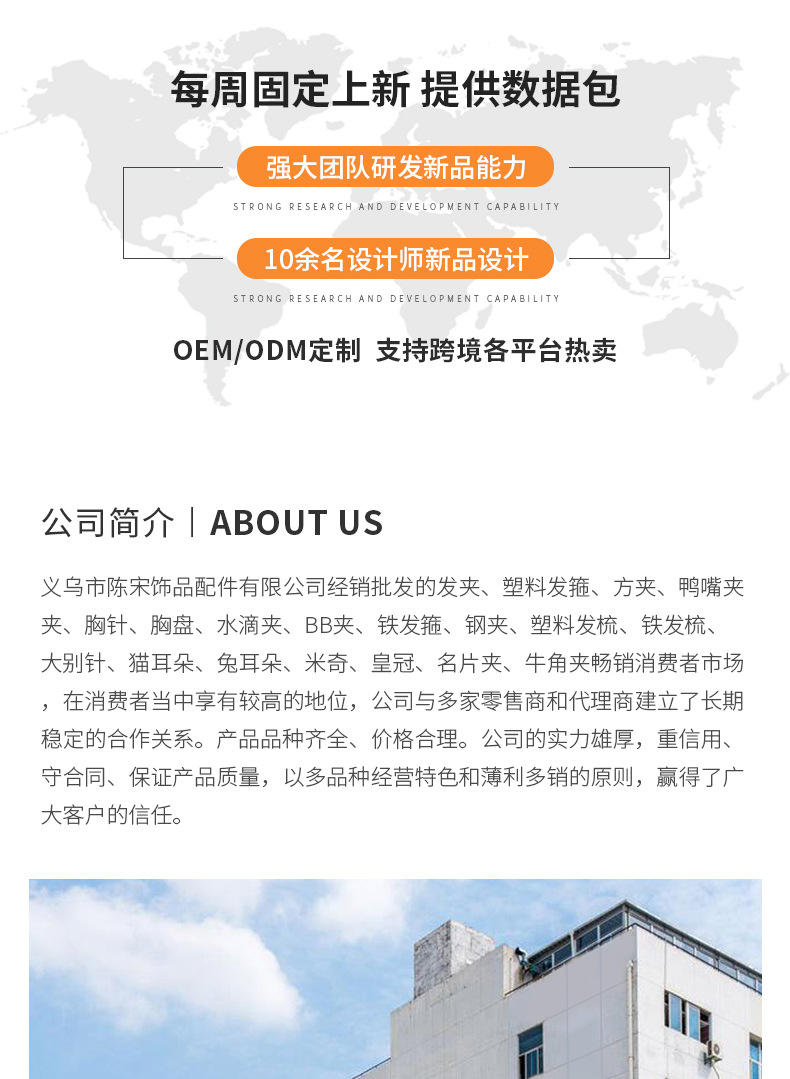 Black tinted DIY hair band accessories in stock, solid color handcrafted anti-slip hair band, all-inclusive hair accessory material for children and girls pic 10