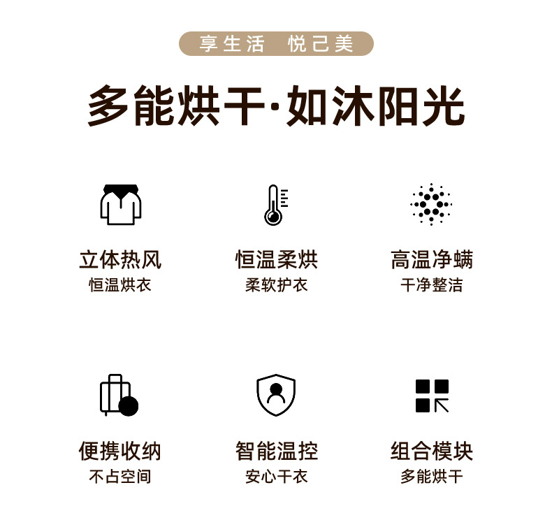 Japanese Mini portable quick-drying multi-functional outdoor travel folding shoe and quilt dryer M141 pic 3