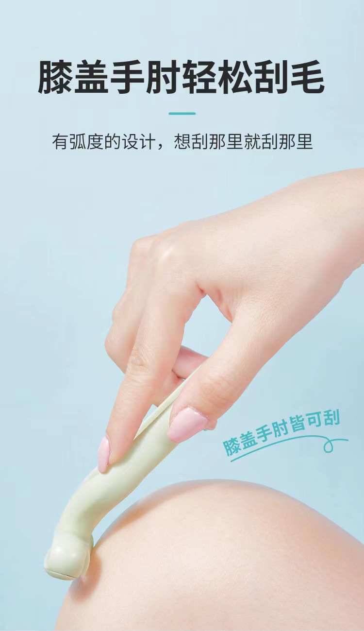 无感腋毛刀男女士通用腿毛刮毛刀剃毛刀便携式美容院微距刀片脱毛详情12