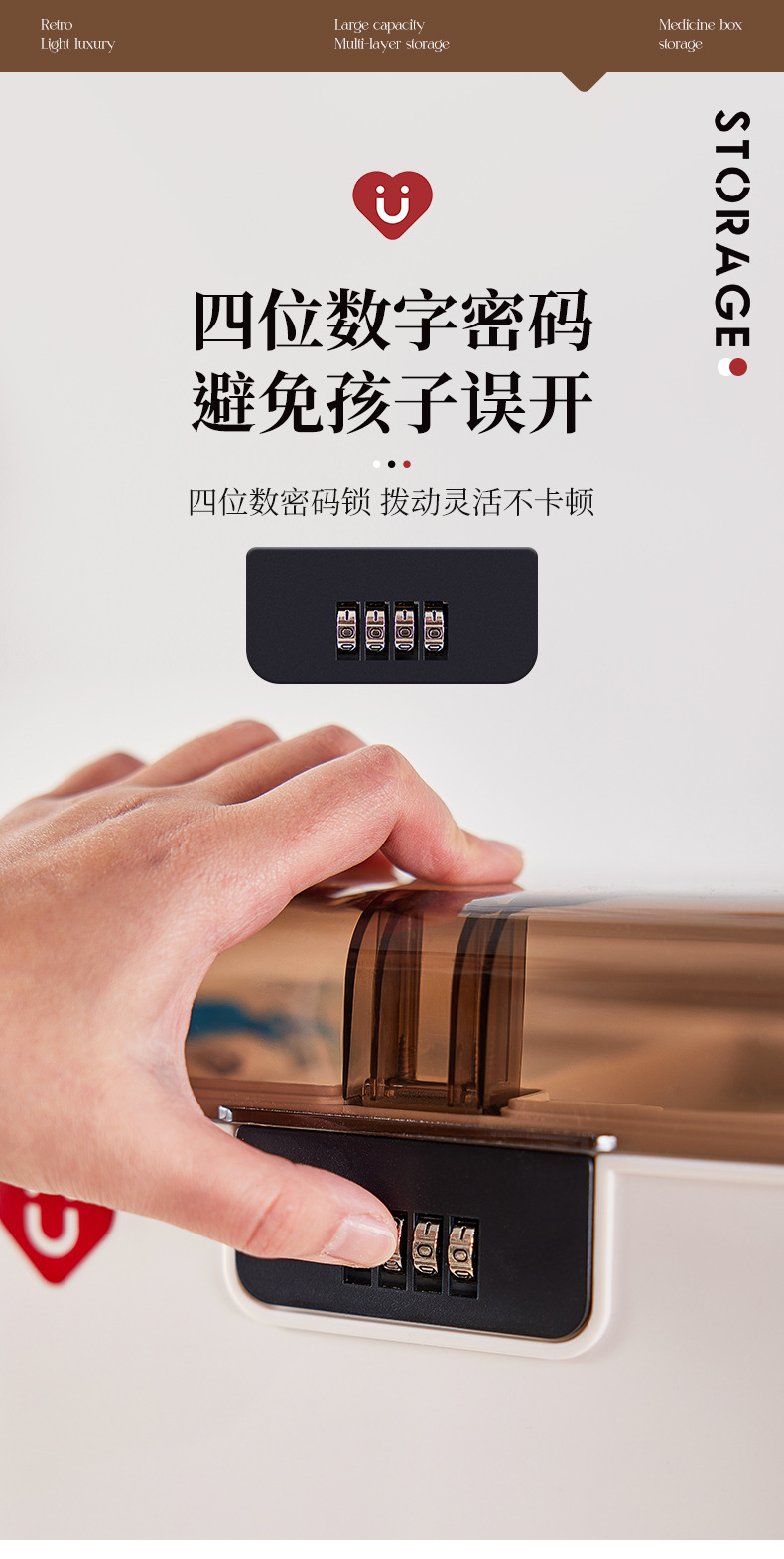 防儿童带锁密码医药箱常备药大容量家用抽屉式药品药物药膏收纳盒详情7