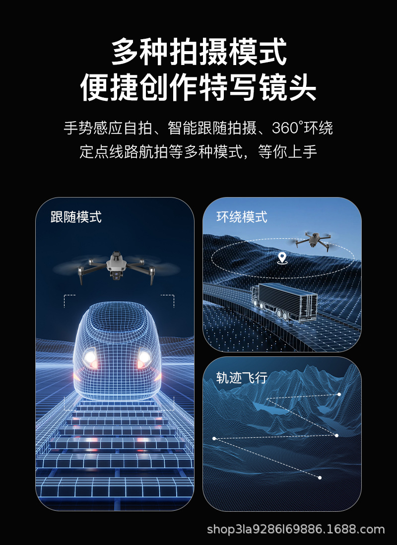 科尔航K11SE带屏遥控无人机航拍高清专业中小尺寸飞机DRONE跨境详情19