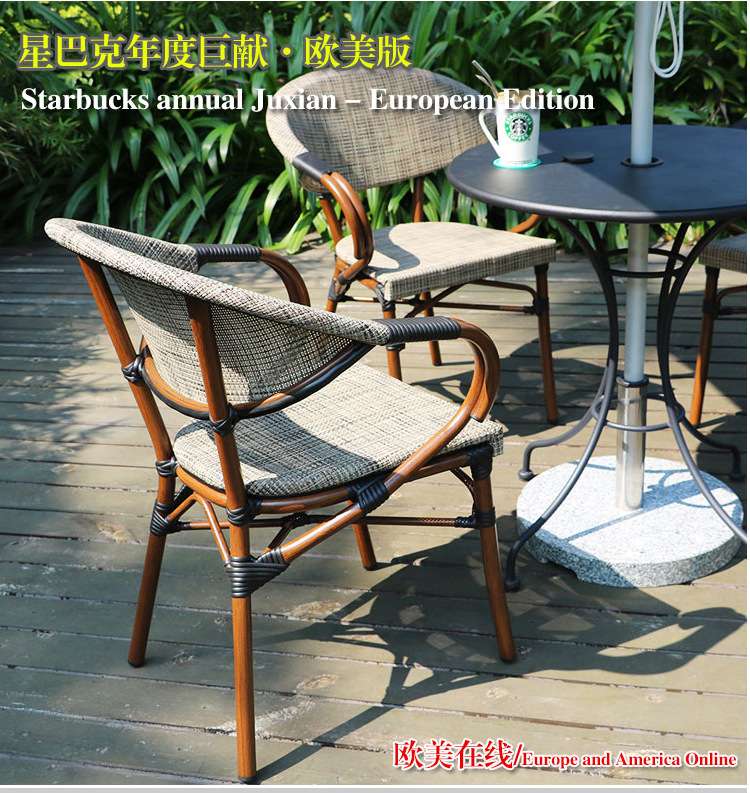 户外星巴克桌椅藤椅民宿庭院咖啡厅酒吧奶茶店阳台休闲外摆防水详情3