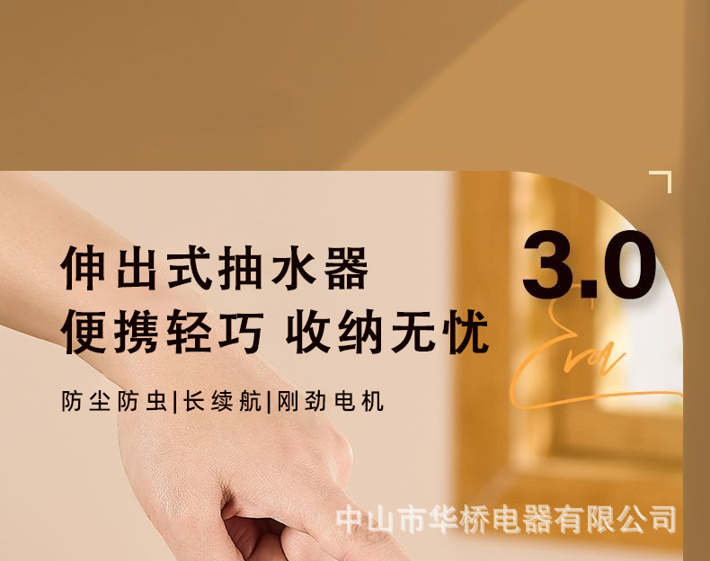 桶装水抽水器电动饮水机家用无线抽水泵纯净水桶取水器可折叠跨境详情1
