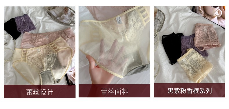 Best-selling high-end, sexy, high-waisted, antibacterial and seamless lace underwear for girls, pure and alluring triangle pants for women pic 7