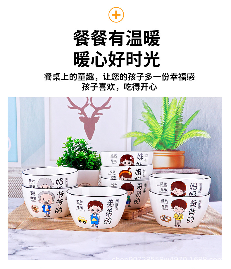 Factory direct sales bowls, household parent-child bowls, rice bowls for a family of four, cartoon bowls, ceramic rice bowls, internet-famous cute bowls pic 4