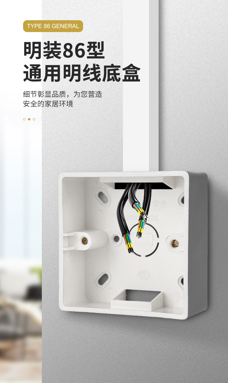 86-type grey exposed base box, exposed wiring box, household wiring box, switch socket box, exposed switch box, ultra-thin base pic 9