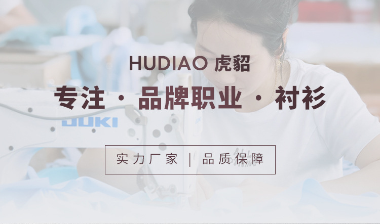 三防衬衫女夏季长短袖免烫休闲商务品牌同款外穿衬衣纯色一件代发详情1